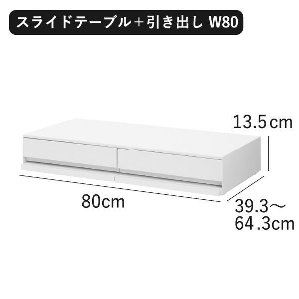 山崎実業 ツーウェイキッチン家電下引き出し＆スライドテーブル タワー W80 tower | キッチン雑貨・タワーシリーズ