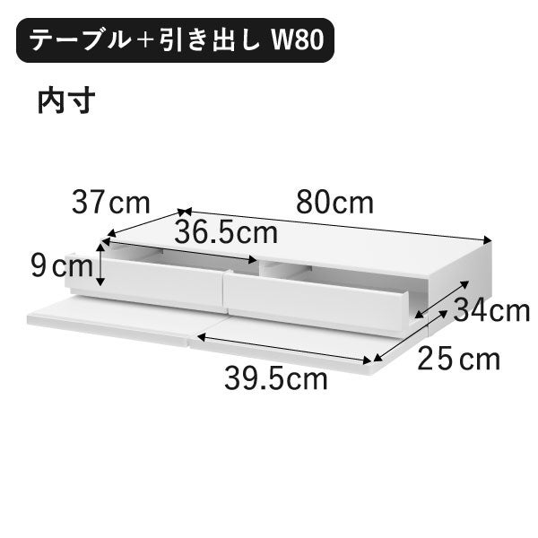 山崎実業 ツーウェイキッチン家電下引き出し＆スライドテーブル タワー W80 tower | キッチン雑貨・タワーシリーズ
