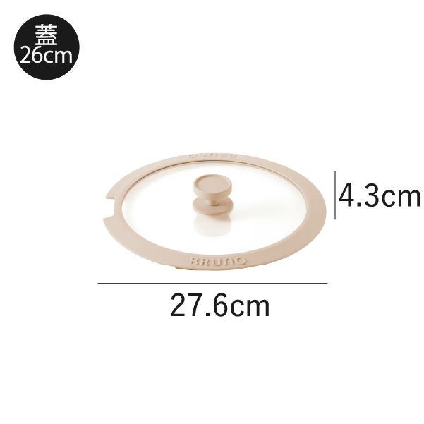 BRUNO フライパン6点セット ブルーノ | キッチン雑貨・フライパン