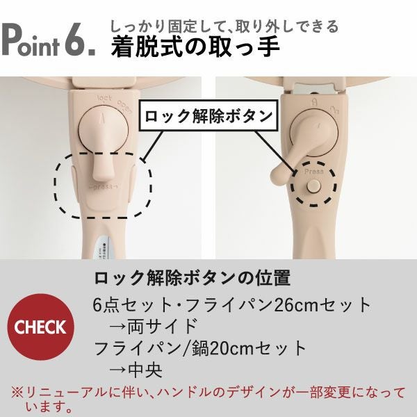 BRUNO フライパン20cm 取っ手セット | キッチン雑貨・フライパン