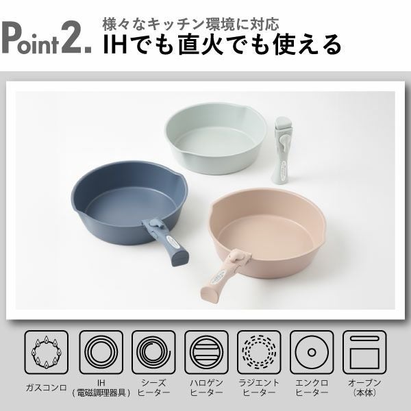 BRUNO フライパン20cm取っ手セット 蓋セット | キッチン雑貨・フライパン