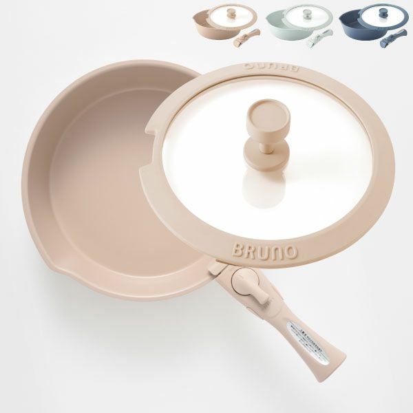 BRUNO フライパン26cm 取っ手セット 蓋セット | キッチン雑貨・フライパン