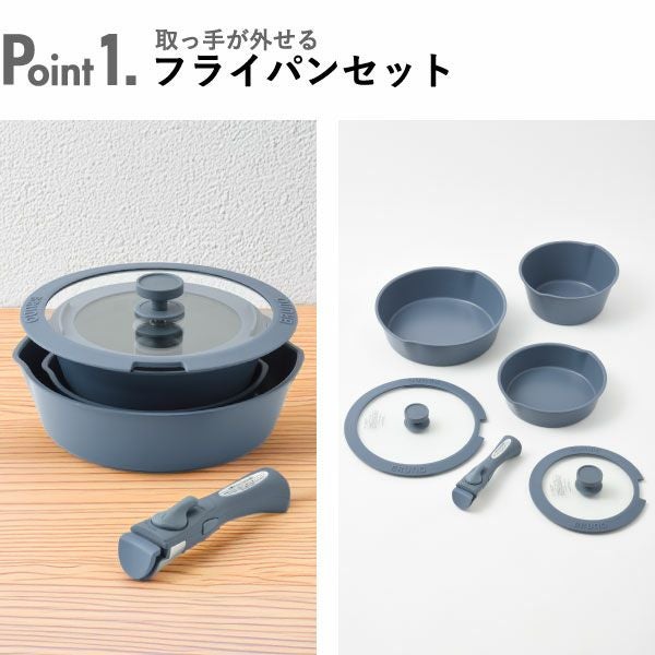 BRUNO 鍋20cm 取っ手セット | キッチン雑貨・フライパン | モノギャラリー