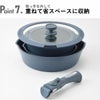 BRUNO 鍋20cm 取っ手セット | キッチン雑貨・フライパン