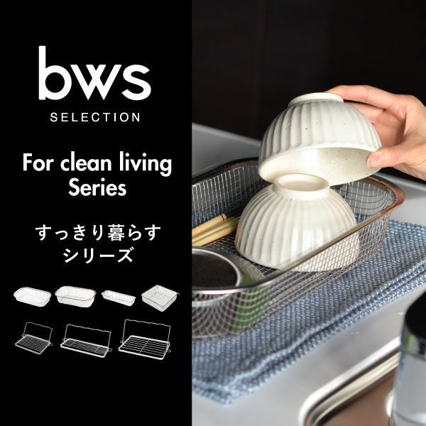 BWSセレクション すっきり暮らす ジャグボトルスタンド ジャンボ ｜キッチン雑貨・水切りカゴ