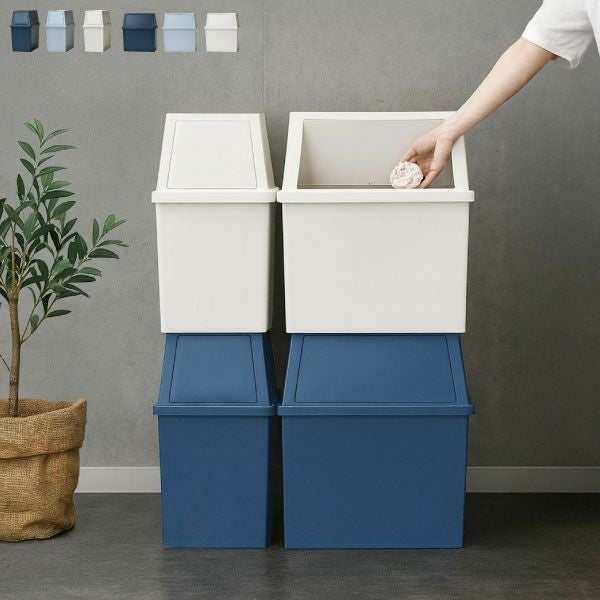 積み重ねゴミ箱 30L 3個セット | インテリア雑貨・ゴミ箱 | モノギャラリー