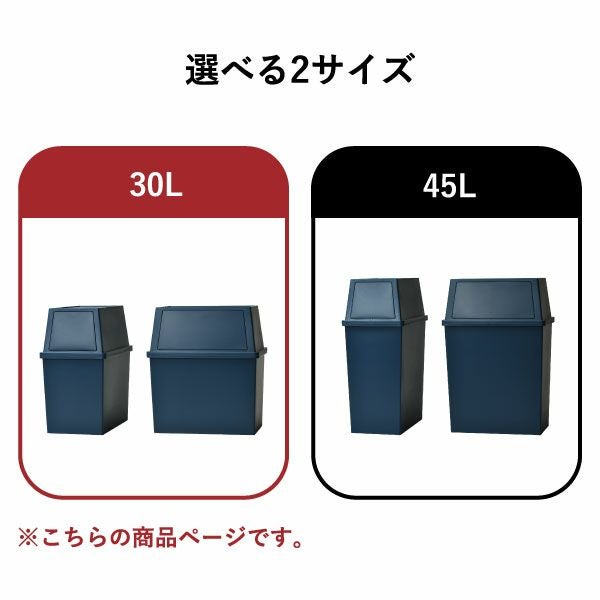 積み重ねゴミ箱 30L 3個セット | インテリア雑貨・ゴミ箱 | モノギャラリー 積み重ねゴミ箱 30L 3個セット | インテリア雑貨・ゴミ箱 | モノギャラリー