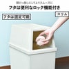 積み重ねゴミ箱 30L 3個セット | インテリア雑貨・ゴミ箱