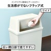 積み重ねゴミ箱 45L 3個セット | インテリア雑貨・ゴミ箱