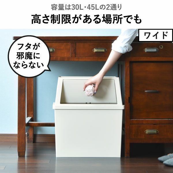 積み重ねゴミ箱 45L 3個セット | インテリア雑貨・ゴミ箱