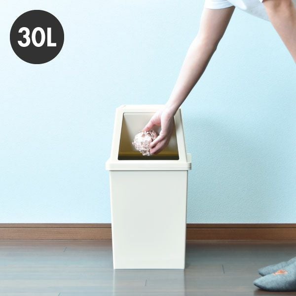 積み重ねゴミ箱 45L 3個セット | インテリア雑貨・ゴミ箱