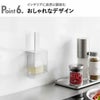 山崎実業 マグネット油引き タワー tower | キッチン雑貨・タワーシリーズ