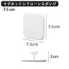 山崎実業 マグネットサニタリーシリコーンスポンジ タワー tower | キッチン雑貨・タワーシリーズ