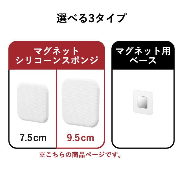 山崎実業 マグネットキッチンシリコーンスポンジ タワー tower | キッチン雑貨・タワーシリーズ