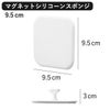 山崎実業 マグネットキッチンシリコーンスポンジ タワー tower | キッチン雑貨・タワーシリーズ