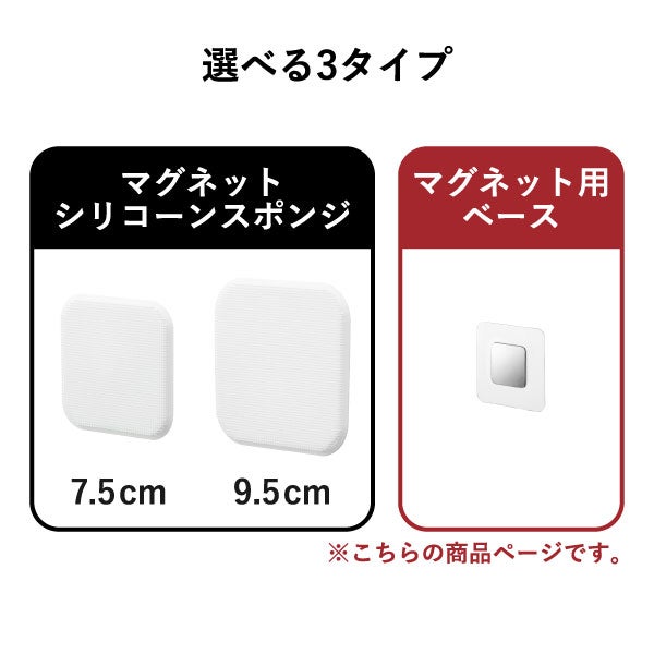 山崎実業 フィルムフックマグネット用ベース タワー tower | インテリア雑貨・タワーシリーズ