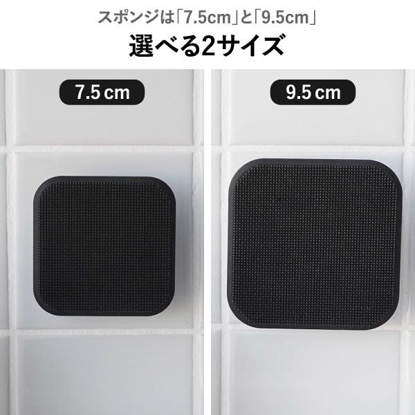 山崎実業 フィルムフックマグネット用ベース タワー tower | インテリア雑貨・タワーシリーズ