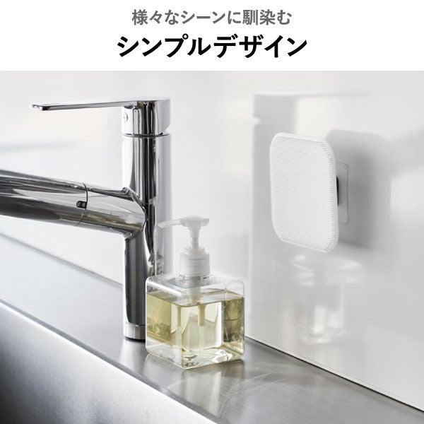 山崎実業 フィルムフックマグネット用ベース タワー tower | インテリア雑貨・タワーシリーズ