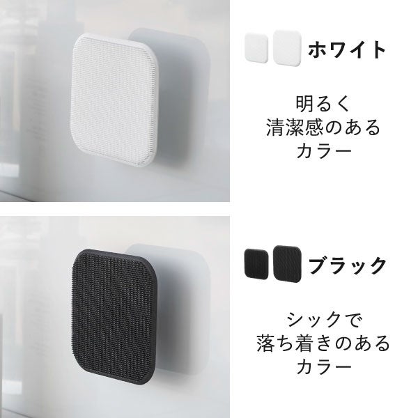 山崎実業 フィルムフックマグネット用ベース タワー tower | インテリア雑貨・タワーシリーズ