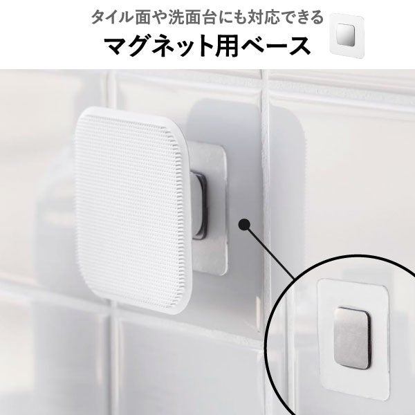 山崎実業 フィルムフックマグネット用ベース タワー tower | インテリア雑貨・タワーシリーズ