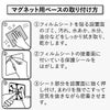 山崎実業 フィルムフックマグネット用ベース タワー tower | インテリア雑貨・タワーシリーズ