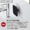 山崎実業 フィルムフックマグネット用ベース タワー tower | インテリア雑貨・タワーシリーズ