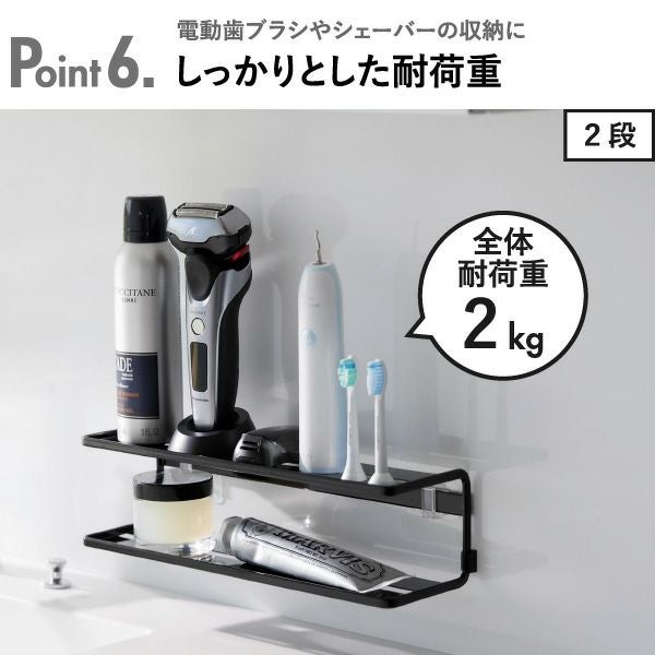 山崎実業 フィルムフックサニタリーラック タワー 2段 tower | バスグッズ・タワーシリーズ