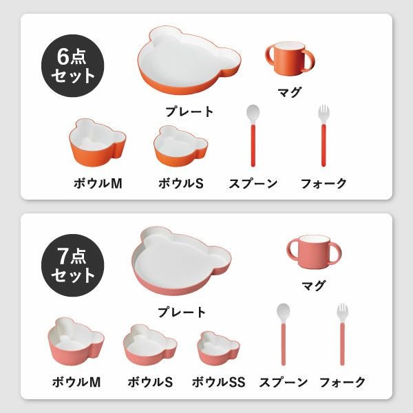 tak. KIDS DISH gift box bear mine 4点セット | キッチン雑貨・食器