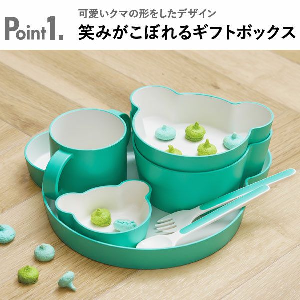 tak. KIDS DISH gift box bear mine 4点セット | キッチン雑貨・食器