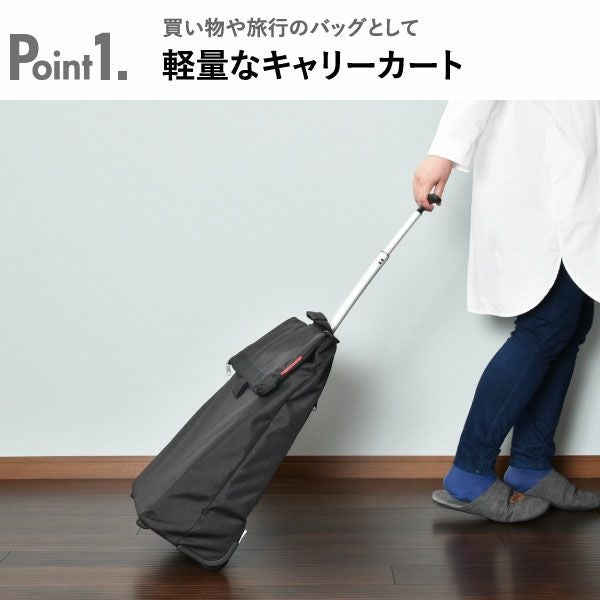 ライゼンタール トローリー M 43L | インテリア雑貨・キャリーカート