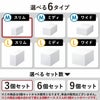 like-it ライクイット 組み合わせて使える収納ケース スリムM MOS-01L 3個組 | インテリア雑貨