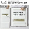 like-it ライクイット 組み合わせて使える収納ケース スリムL MOS-04L 3個組 | インテリア雑貨