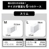like-it ライクイット 組み合わせて使える収納ケース スリムL MOS-04L 3個組 | インテリア雑貨