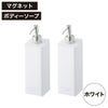 山崎実業 マグネットツーウェイディスペンサー タワー 2個セット tower | バスグッズ・タワーシリーズ