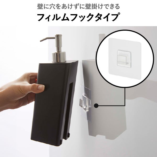 山崎実業 フィルムフックツーウェイディスペンサー タワー 2個セット tower | バスグッズ・タワーシリーズ
