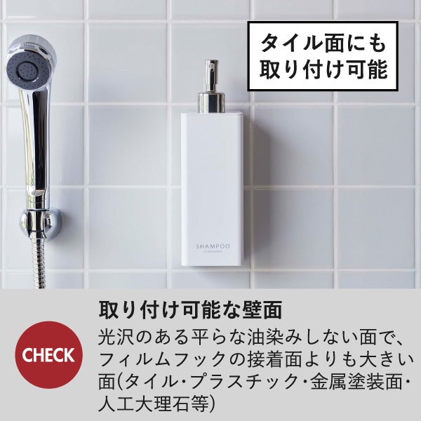 山崎実業 フィルムフックツーウェイディスペンサー タワー 2個セット tower | バスグッズ・タワーシリーズ