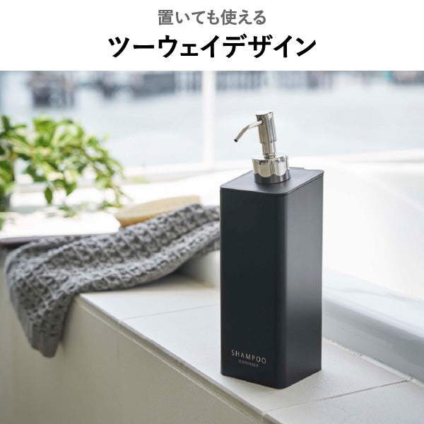 山崎実業 フィルムフックツーウェイディスペンサー タワー 2個セット tower | バスグッズ・タワーシリーズ