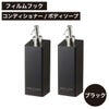 山崎実業 フィルムフックツーウェイディスペンサー タワー 2個セット tower | バスグッズ・タワーシリーズ