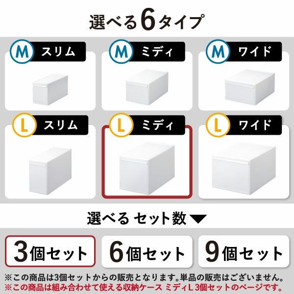 like-it ライクイット 組み合わせて使える収納ケース スリムL MOS-05L