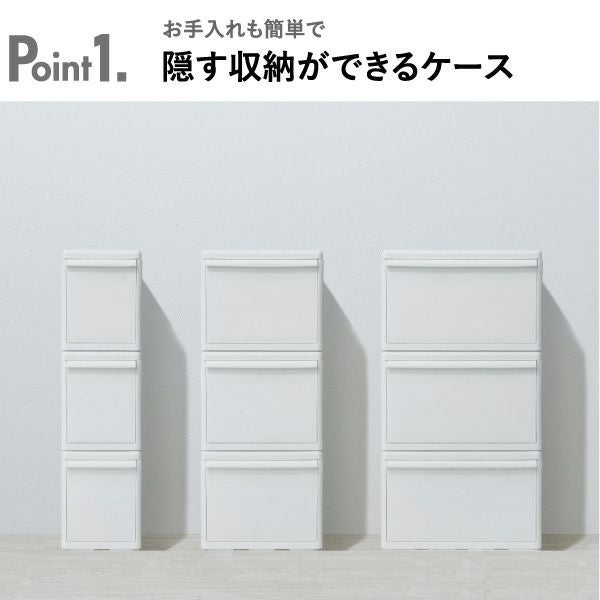 like-it ライクイット 組み合わせて使える収納ケース スリムL MOS-05L 9個組 | インテリア雑貨