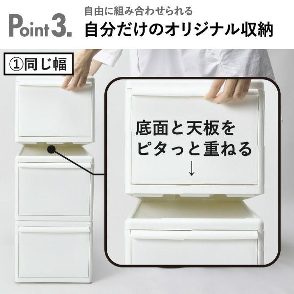 like-it ライクイット 組み合わせて使える収納ケース スリムL MOS-06L 6個組 | インテリア雑貨