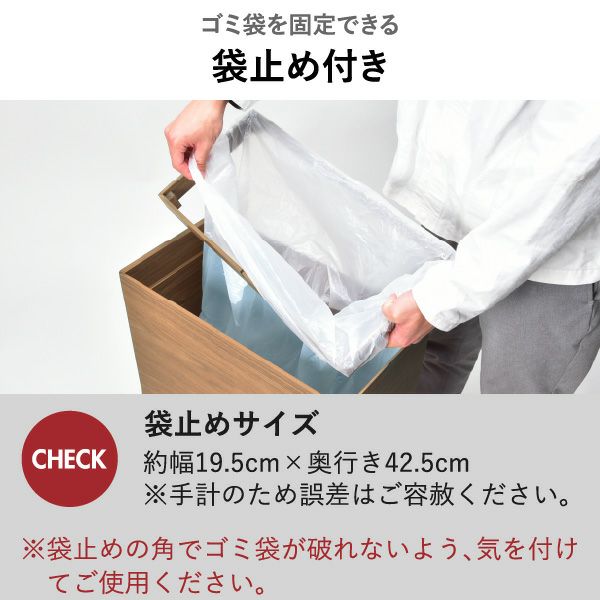 バスク リビングペール 30L 2個セット | インテリア雑貨・ゴミ箱