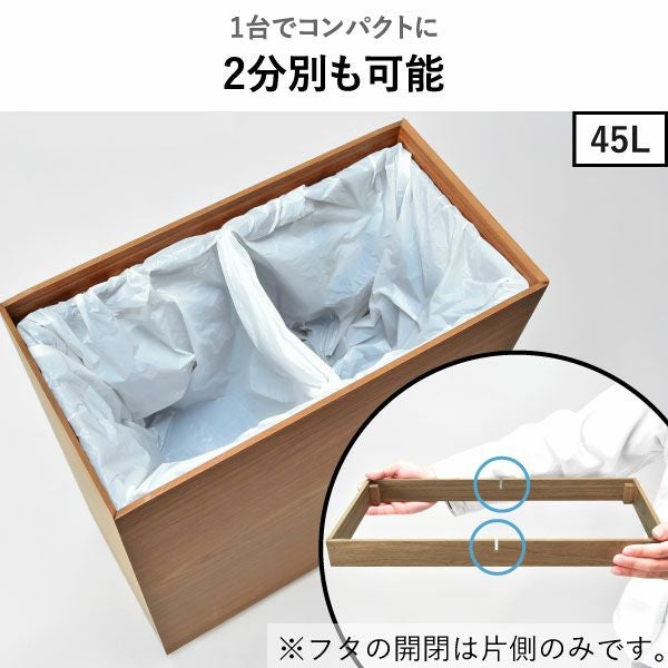 バスク リビングペール 30L 2個セット | インテリア雑貨・ゴミ箱