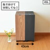 バスク キッチンペール 45L 2個セット  | インテリア雑貨・ゴミ箱