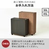バスク キッチンペール 45L 2個セット  | インテリア雑貨・ゴミ箱