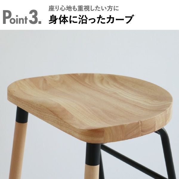 足置き付き ロースツール | スツール・インテリア雑貨 | モノギャラリー