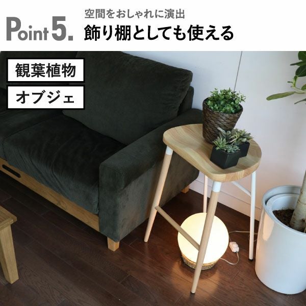 足置き付き ロースツール | スツール・インテリア雑貨 | モノギャラリー