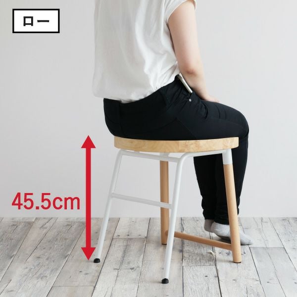 足置き付き ハイースツール 2個セット | スツール・インテリア雑貨