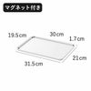 山崎実業 マグネットトレー タワー tower | キッチン雑貨・タワーシリーズ