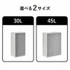 足立製作所 ステンレスダストボックス 45L | インテリア雑貨・ゴミ箱